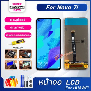 หน้าจอ LCD หัวเว่ย Nova 7i อะไหล่มือถือ พร้อมทัชสกรีน LCD Screen Display หัวเว่ย Nova 7i