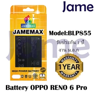 แบตเตอรี Reno 6pro（BLP855）งาน พร้อมเครื่องมือ กาว แบตแท้ งานบริษัท คุณภาพสูง แบต Reno6pro