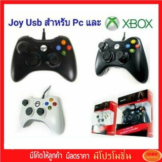 🚀ส่งเร็ว🚀 จอย OKER Joy Stick U-306 Analog จอยเกมส์ For PC &amp; Xbox360 Xinput