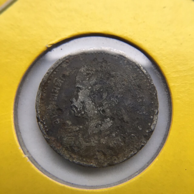 เหรียญดีบุก 25 สตางค์ รัชกาลที่ 8(พระเศียรโต) พ.ศ.2489 ผ่านใช้