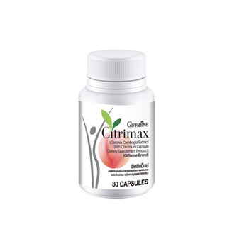 กิฟฟารีน ผลิตภัณฑ์เสริมอาหารซิตริแม็กซ์ 30 แคปซูลCITRIMAX(USA)GIFFARINE อาหารเสริม ควบคุมน้ำหนัก ซิตริแมกซ์ กิฟฟารีน