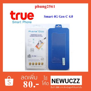 ฟีล์มกระจก(กันแตก) True Smart 4G Gen C 4.0