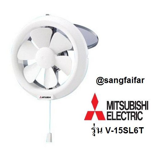 MITSUBISHI พัดลมระบายอากาศ พัดลมดูดอากาศ ติดกระจก 6 นิ้ว MITSUBISHI V-15SL6T ราคาพิเศษ