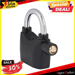 ถูกที่สุด✅  กุญแจ Alarm Lock 70 MM ห่วงสั้น BLACK กุญแจคล้อง ALARM LOCK 70 MM. BLACK SHORT PADLOCK