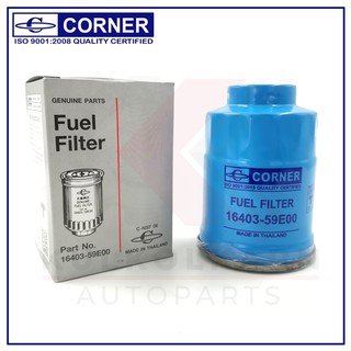 CORNER กรองเชื้อเพลิง NISSAN E24 (C-NSF06)