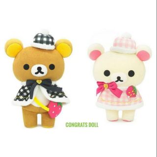 (ลิขสิทธิ์แท้ ส่งฟรี) 30 / 25 cm ริลัคคุมะ โคริลัคคุมะ คุมะ โคริ Rilakkuma Korilakkuma ปารีส In Paris ตุ๊กตา