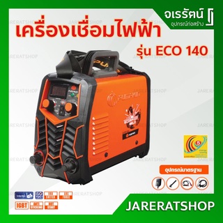 Pumpkin เครื่องเชื่อมไฟฟ้า รุ่น ECO 140A - ตู้เชื่อมอินเวอร์เตอร์ เครื่องเชื่อม ตู้เชื่อมไฟฟ้า