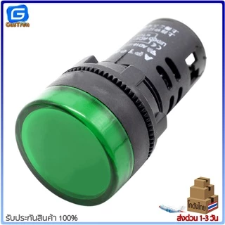 Pilot lamp LED หลอดไฟสัญญาณ AD16-22DS 22mm ไพล็อตแลมป์ แดง/เหลือง/เขียว/น้ำเงิน/ขาว 12V/24V/220V