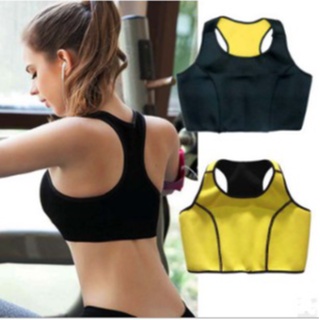 สปอร์ตบราเรียกเหงื่อ Neotex Hot Sport Bra Shapers (สีดำ)