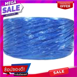 เชือกฟาง PANSIAM 2 นิ้ว สีน้ำเงิน เชือกและสายรัด PLASTIC ROPE PANSIAM 2IN BLUE อุปกรณ์แพ็คกิ้ง