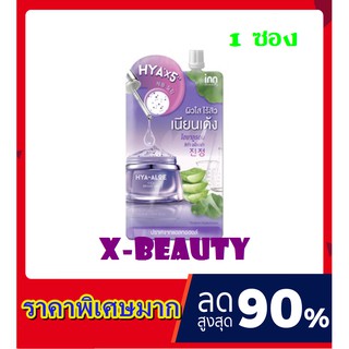 (1  ซอง ) เจลว่านหาง INN BEAUTY HYA-ALOE CICA BRIGHT GEL ขนาด 50 กรัม