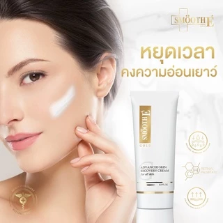 [แพ็ค 2] Smooth E Gold Cream 30G.โกลด์ครีม มีสารต้านอนุมูลอิสระ เติมคอลลาเจนเคลือบผิวชั้นนอก ให้ความชุ่มชื้นแก่ผิว