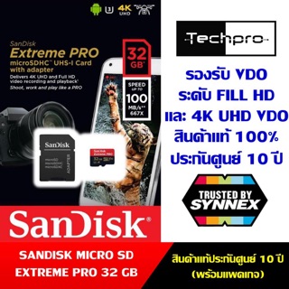 MICRO SD EXTREME PRO 32GB 100MB/S, 90MB/S