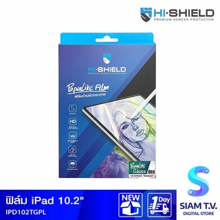 HI-SHIELD ฟิล์มกระจก Paper Like iPad 10.2 โดย สยามทีวี by Siam T.V.