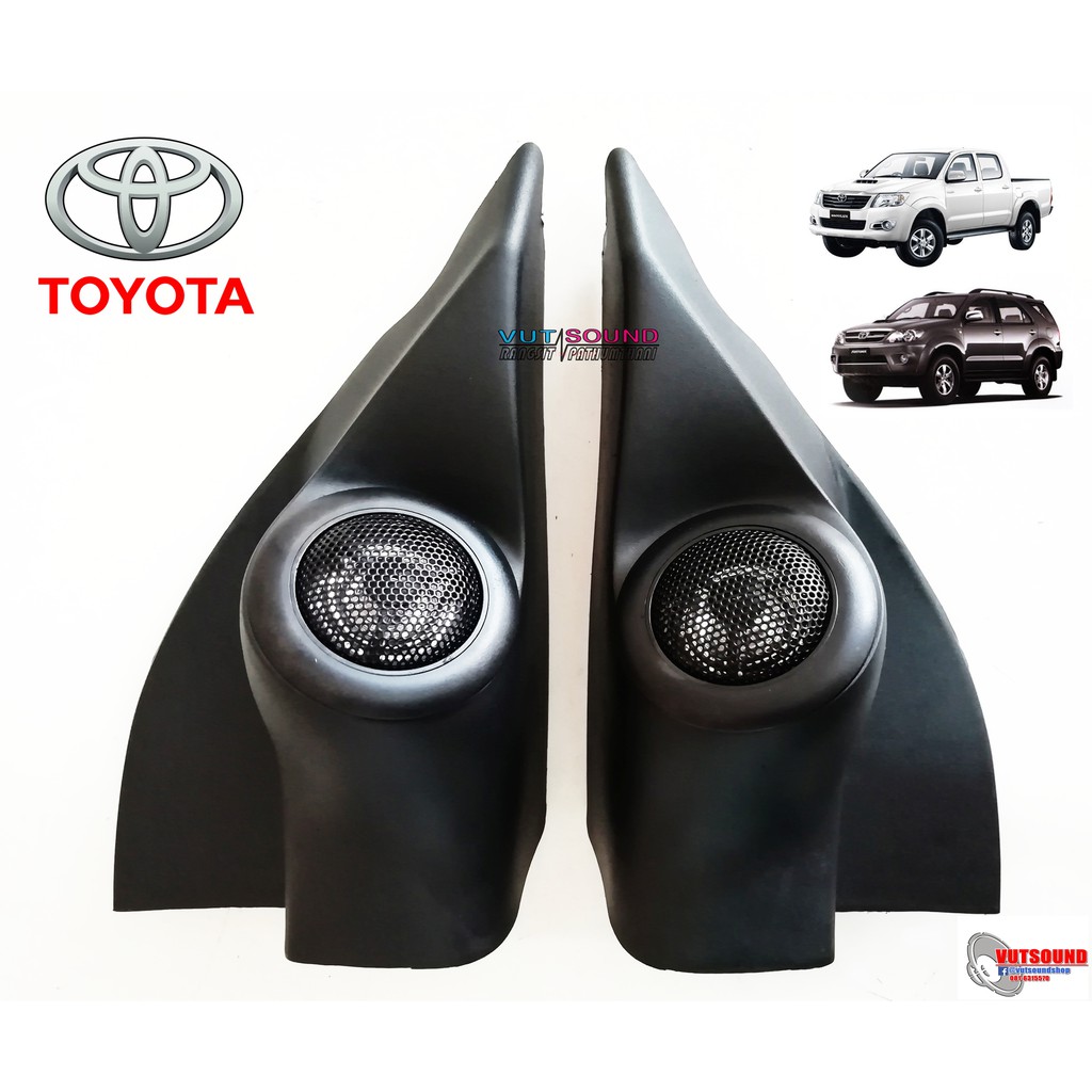 หูช้างพร้อมทวิตเตอร์ TOYOTA VIGO / VIGO CHAMP / FORTUNER