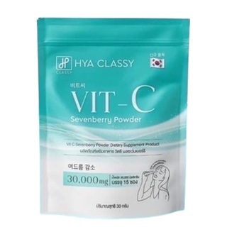 VIT-C กรอกปาก Hya Classy (ซองเขียว)1 ห่อ มี 15 ซอง