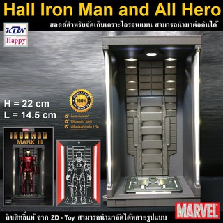 Hall Iron Man and All Hero ฮอลล์สำหรับจัดเก็บเกราะไอรอนแมน ใช้เป็นตู้โชว์เก็บงานโมเดลที่มีขนาดไกล้เคียงกันได้ จากZD-Toy