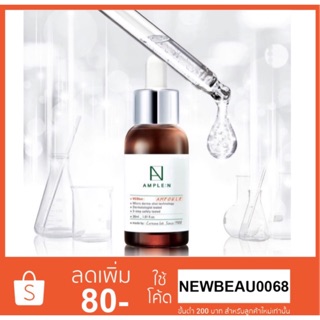 AMPLE : N VC Shot Ampoule 30ml. ของแท้100%