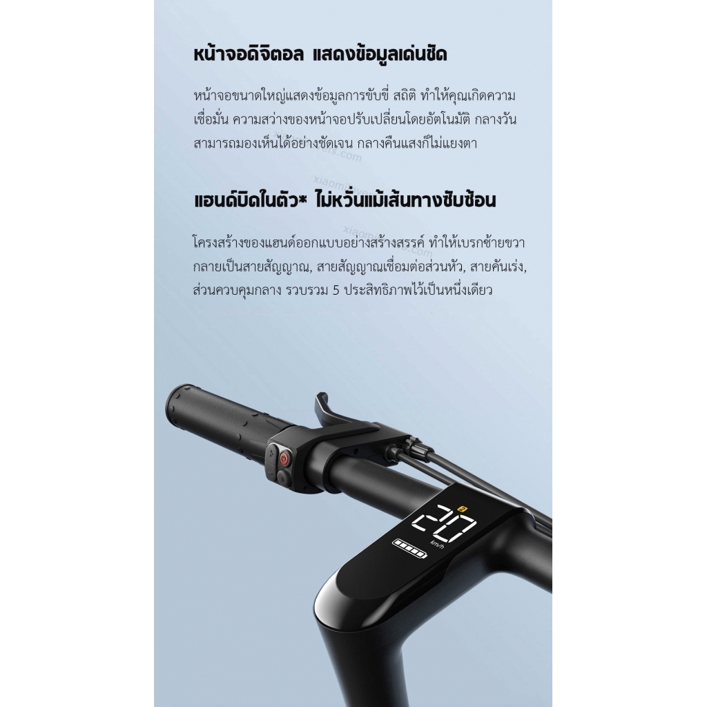 Xiaomi Qicycle TDP02Z Electric Bike - จักรยานไฟฟ้า Qicycle #8