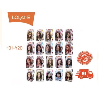 โลแลน ซีคูล คัลเลอร์ มิลค์ สี  Y1 - Y35  Z-cool Lolane 45 มล