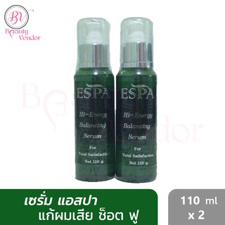 🍏(2ขวด) Espa Serum แอสปา ไฮ เอ็นเนอร์จี บาลานซิ่ง เซรั่ม นุ่ม ลื่น หอม 110 มล.x2