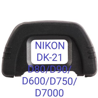 ViewfinderDK-21 Nikon D80 / D90 / D600 / D750 / D7000 ยาง​ช่องมอง​ EYECUP ยางรองตา ช่องมองภาพ ​NIKON​ DK-21