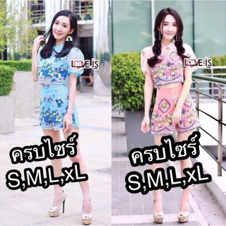 Sale 690.- size ตามภาพ