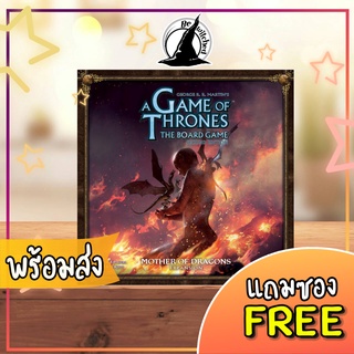 A Game of Thrones : The Board Game : Mother of Dragons แถมซองใส่การ์ด [CM 12, Ci 45]