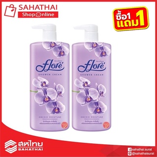 **1 แถม 1** FLORE ครีมอาบน้ำ ฟลอเร่ สูตร Orchid Moisture (ออร์คิด มอยส์เจอร์) 500 มล.