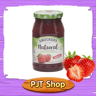 แยมสตรอเบอร์รี่ Smuckers บรรจุ 907 กรัม