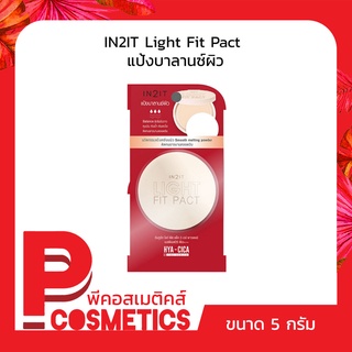 IN2IT Light Fit Pact  แป้งบาลานซ์ผิว 5กรัม