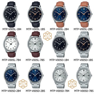 นาฬิกาผู้ชาย Casio MTP-v005 Series MTP-V005L/MTP-V005D ของแท้100% รับประกัน1ปี