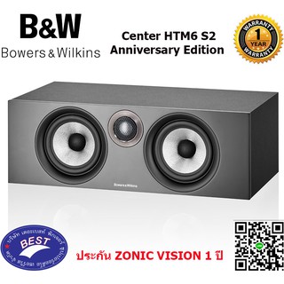 B&amp;W HTM6 S2 Anniversary Edition