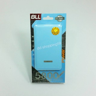 Power Bank  BLL-5833  สีฟ้า