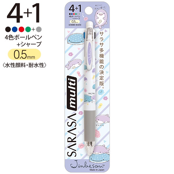 ปากกาหมึกเจล Sarasa Multi 4+1 ลาย Jinbesan &amp; Same-San