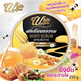 สครับนางงาม BODY SCRUB สครับผิวกาย