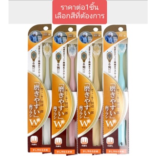 Easy-to-brush toothbrush ,wide, Slightly soft, 6 rows, whitening แปรงสีฟันญี่ปุ่น แปรงง่าย ฟันขาว