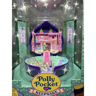 polly pocket รุ่นครบรอบ ปราสาท KEEPSAKE  Castle สินค้าออกเมื่อปีที่แล้ว สวยวิ้งแบบใหม่กิ๊กๆเลยค่ะ