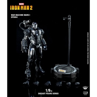 King Arts ™  Diecast Figure Series 1/9 War Machine MK1 ไอรอนแมน โมเดล ฟิกเกอร์