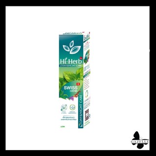 Hi-Herb Day &amp; Night Care Toothpaste swiss herb บีเอสซี ยาสีฟัน สมุนไพร ไฮ เฮิร์บ [120 กรัม]