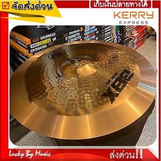 [พร้อมส่ง] ฉาบ / แฉ ขนาด 20 นิ้ว ฉาบ Ride 20" V Tech Drum รุ่น B8X ขนาด 20 นิ้ว - มี COD