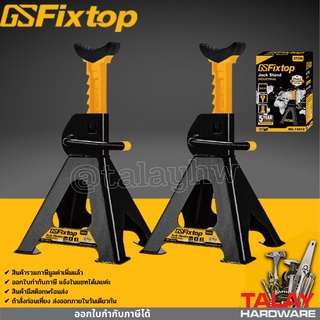 ขาตั้งรถยนต์ 3 ตัน (1 กล่อง 2 ตัว ) fixtop