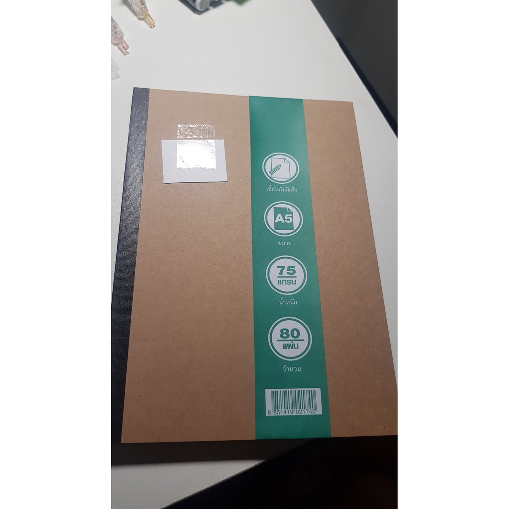 สมุด A5 ยี่ห้อเม้งฮั้ว  75แกรม 80แผ่น/เล่ม   มีเส้น/ไม่มีเส้น/เส้นตาราง  1 เล่ม
