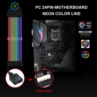 สายเคเบิ้ลพาวเวอร์ซัพพลาย A-Rgb Atx 24Pin Pcie Gpu Dual Triple 8-Pin 6+2Pin