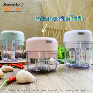 #sweethome#พร้อมส่ง#ที่บดกระเทียมไฟฟ้า#เครื่องบดกระเทียมไฟฟ้า #บดเนื้อได้#เครื่องสับกระเทียม #เครื่องปั่นกระเทียม ไร้สาย