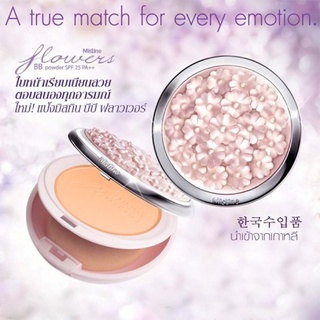 Mistine Flowers BB Powder SPF 25 PA++ แป้งพัฟ มิสทีน ฟลาวเวอร์ บีบี พาวเดอร์