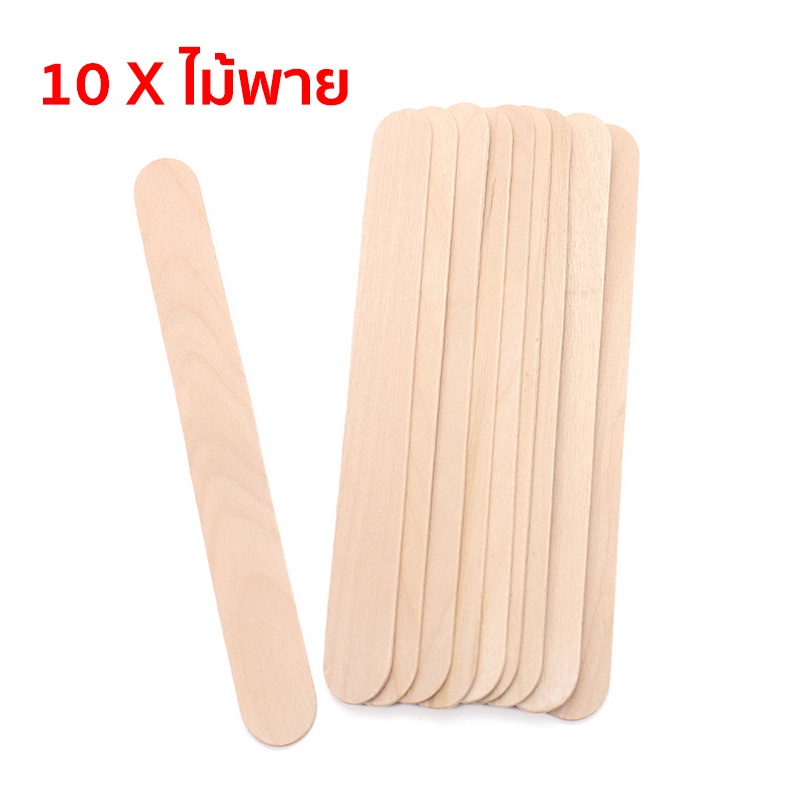 10 ไม้  ไม้ปาดแว็กซ์​ไม้เกลี่ยแว็กซ์​ขนาดใหญ่​ Waxing Tools