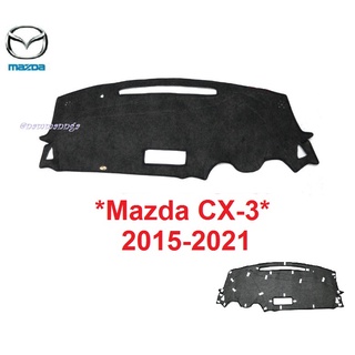 พรมปูคอนโซลหน้ารถ Mazda CX-3 2015 - 2021 มาสด้า cx 3 ไม่มีจอเหนือพวงมาลัย พรมปูแผงหน้าปัด  พรมคอนโซล พรมหน้ารถ คอนโซน