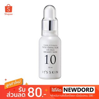 Its Skin Power 10 Formula WH Effector ขนาด 30 ml.