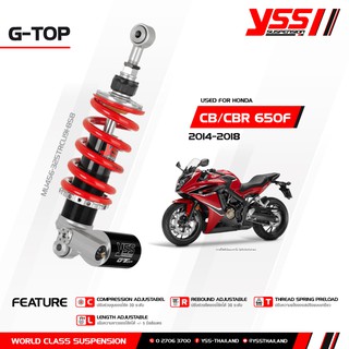 โช้คหลัง YSS RACING สำหรับ HONDA CB/CBR 650F 2014-2018